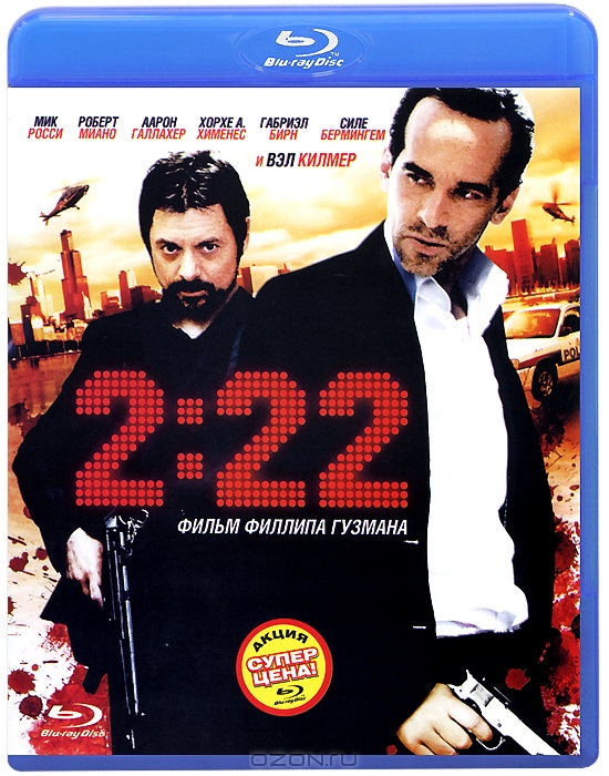2:22 2:22