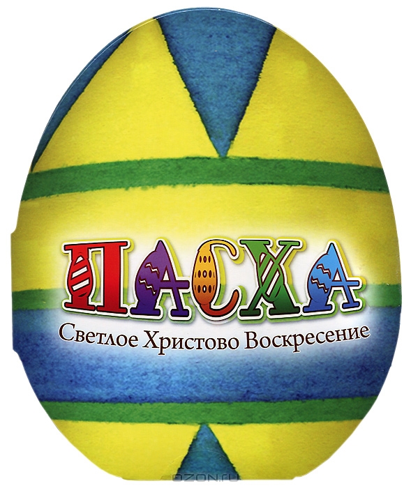 С Дона выдачи нет / Древние секреты Библии: Том 1-2