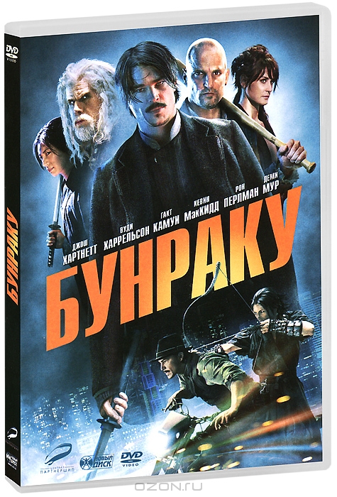 Бунраку