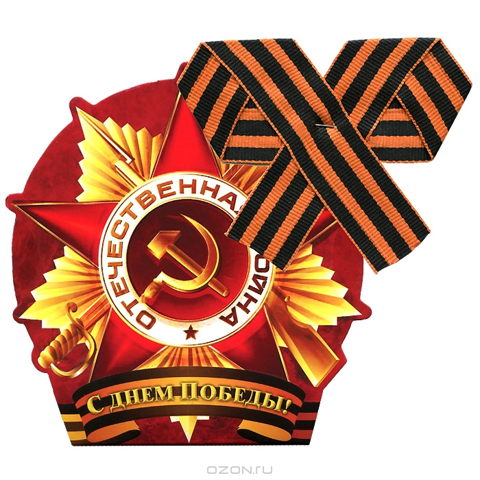 Кинооткрытка: Том 3: 1941 / День победы / Когда растаял снег
