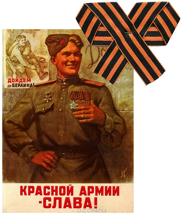 Кинооткрытка: Том 5: Вчера закончилась война / Приказано уничтожить! Операция: "Китайская шкату