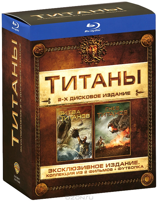 Титаны
