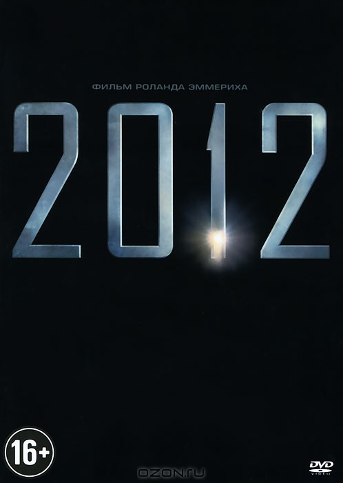 2012