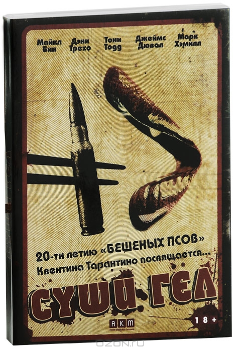 Суши гел Суши гел
