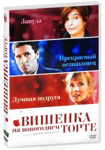 Вишенка на новогоднем торте