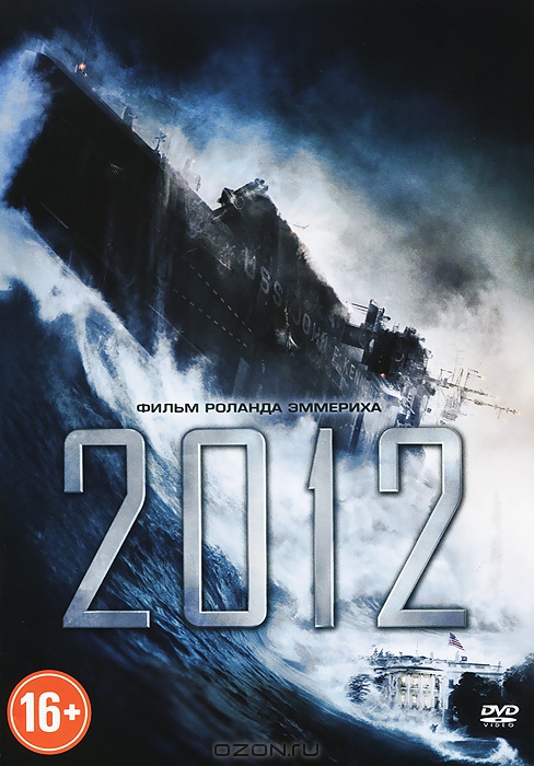2012