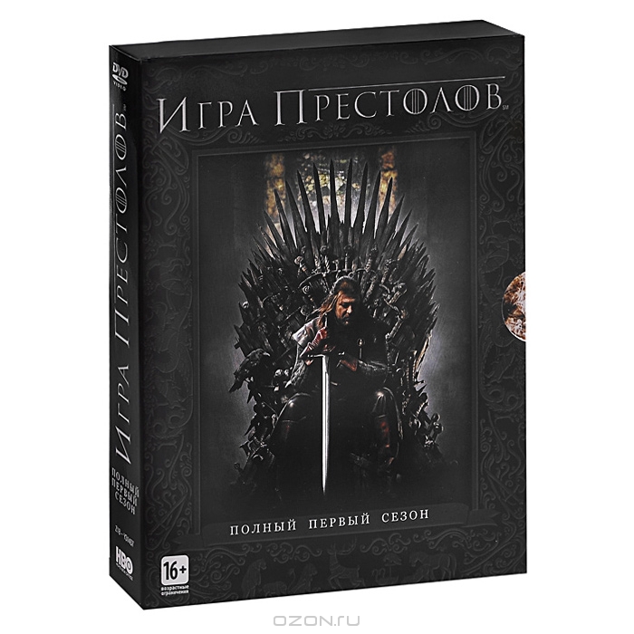 Игра престолов: Сезон 1, эпизоды 1-10