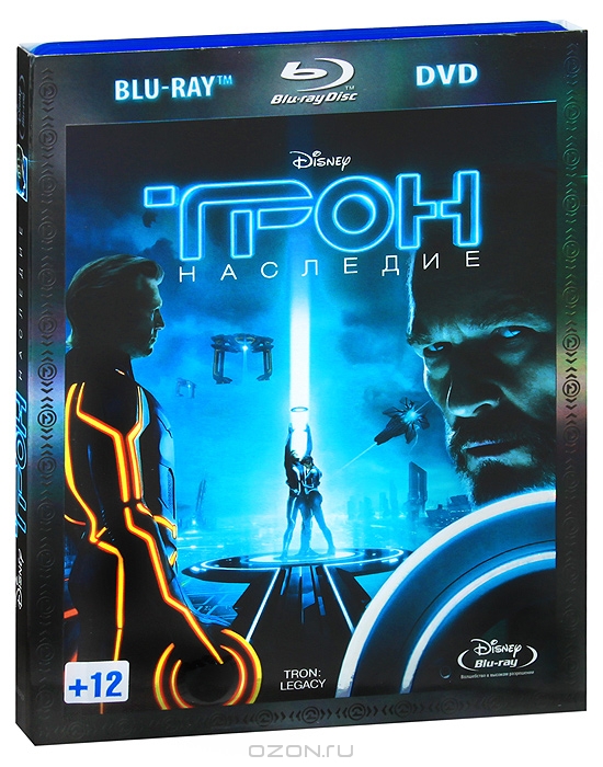 Трон: Наследие