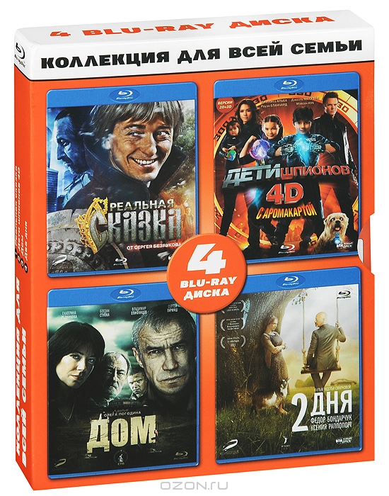 Коллекция для всей семьи