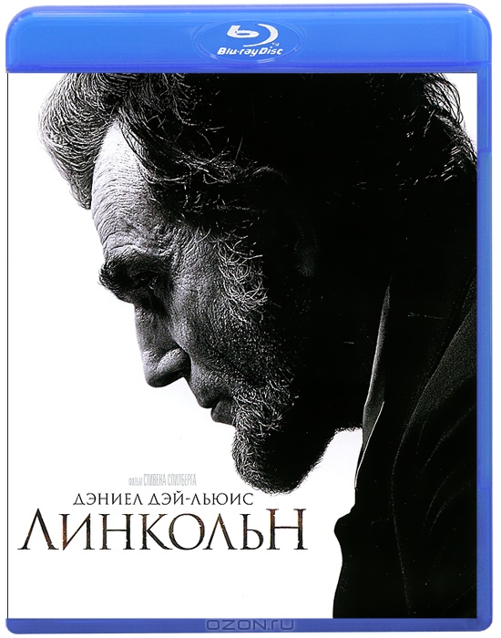 Линкольн