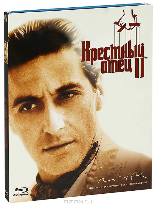 Крестный отец II