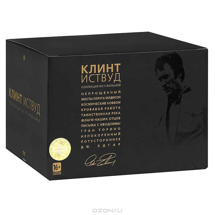 Клинт Иствуд: Коллекция из 11 фильмов