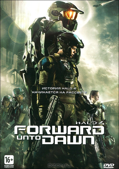 Halo 4: Идущий к рассвету