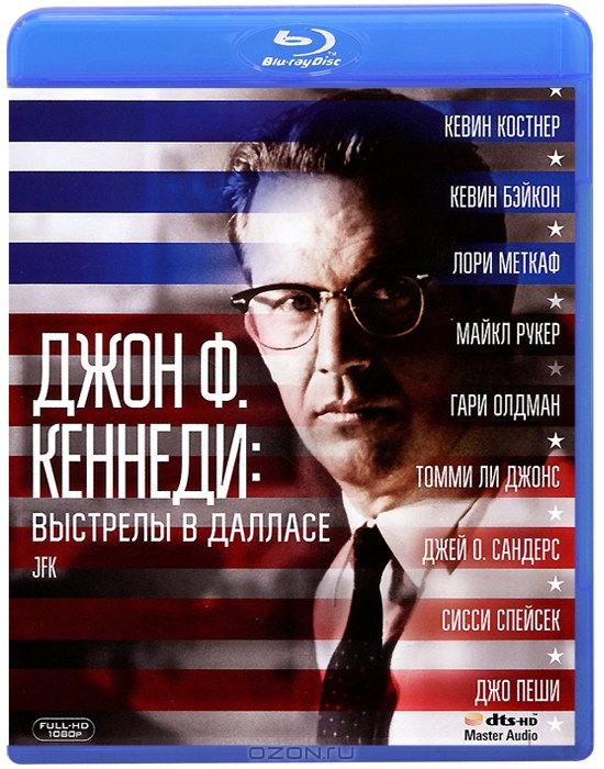 Джон Ф. Кеннеди: Выстрелы в Далласе