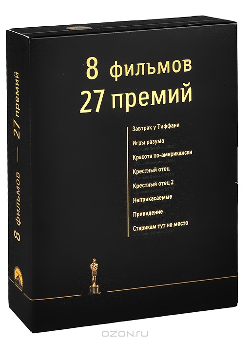 Коллекция фильмов Оскар