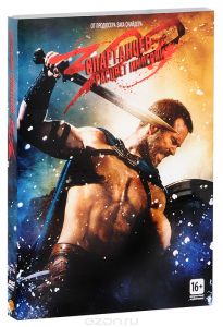 300 спартанцев: Расцвет империи