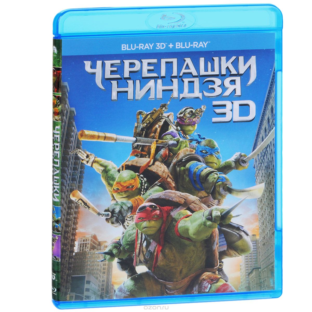 Черепашки-ниндзя 3D + 2D