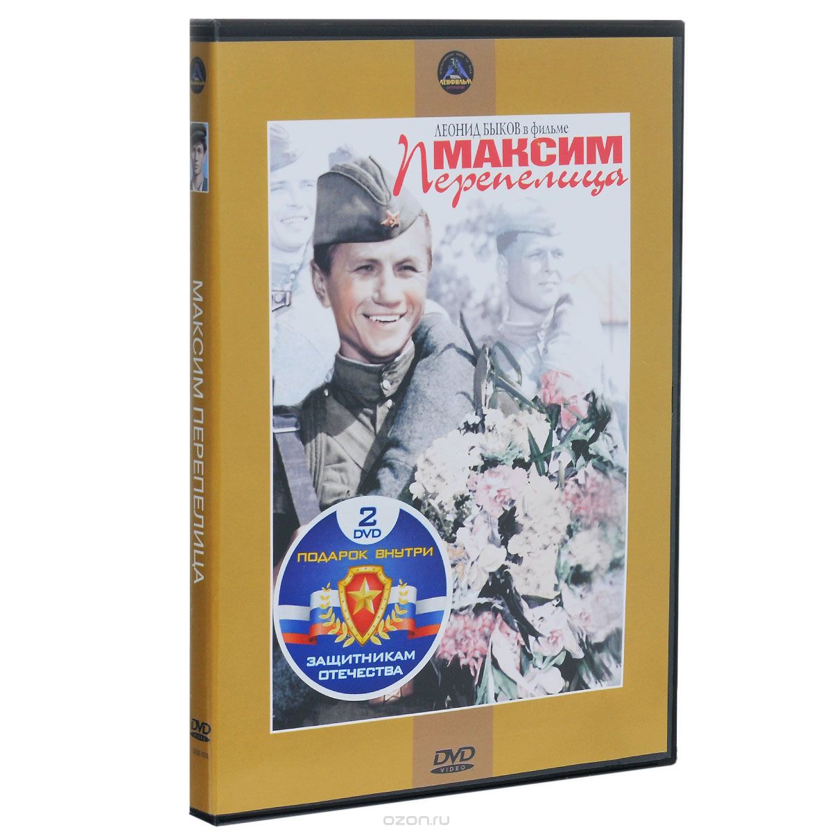 Максим Перепелица / Актриса