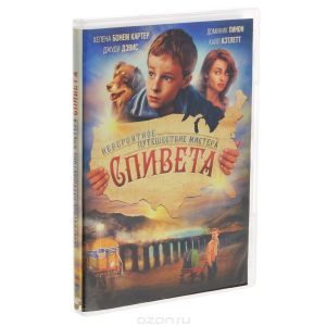 Невероятное путешествие мистера Спивета