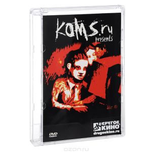 Koms.ru. Мультфильмы