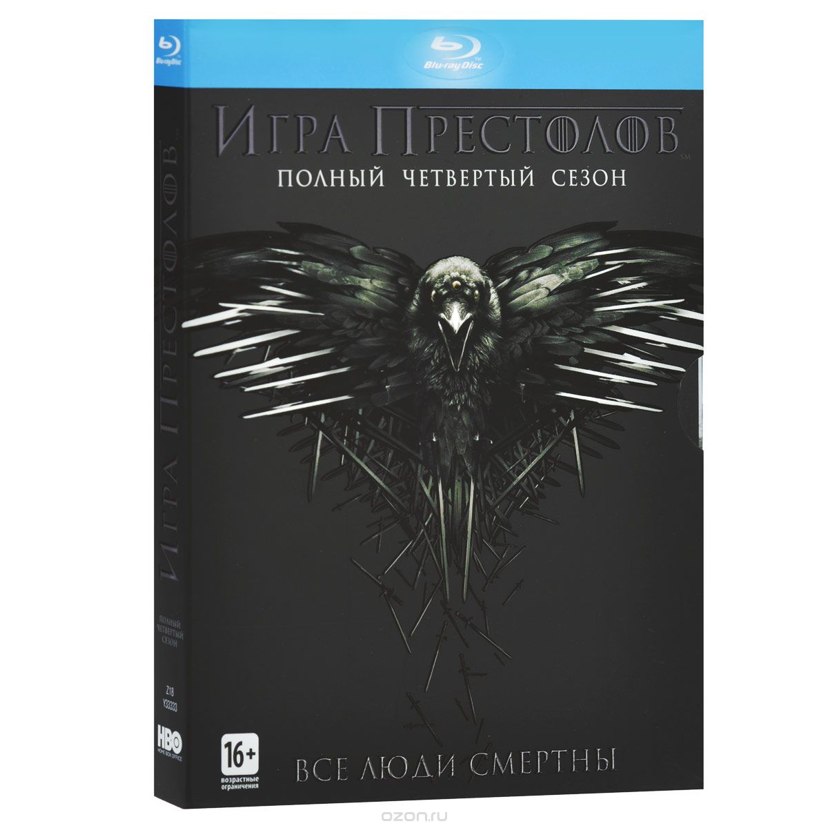 Игра престолов: Сезон 4