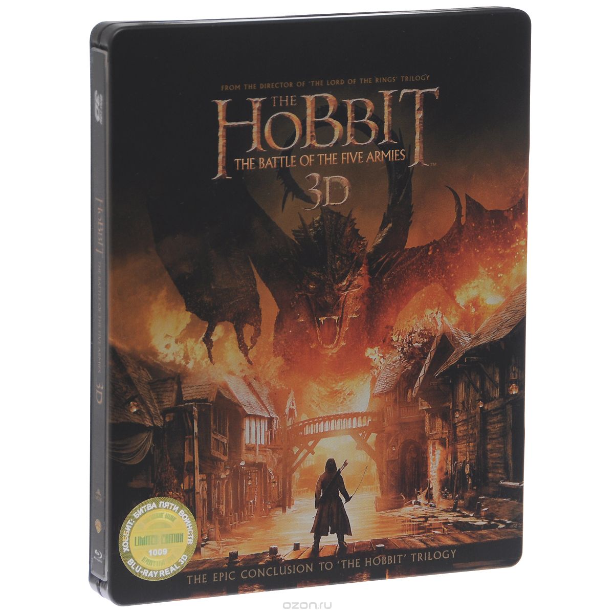 Хоббит: Битва пяти воинств 3D и 2D