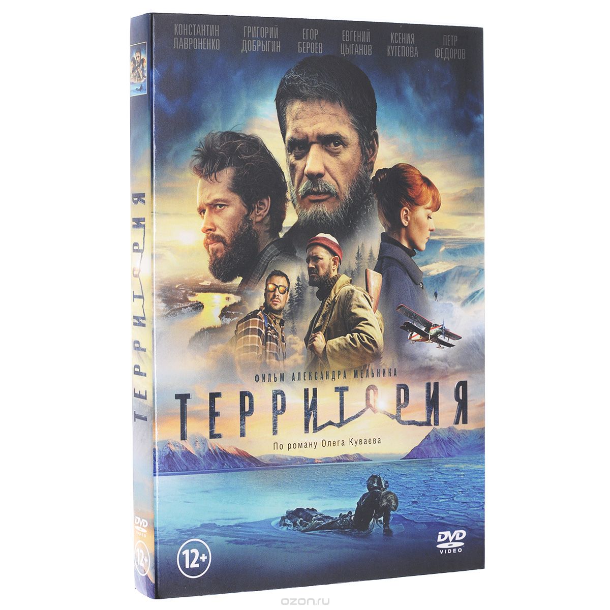 Территория