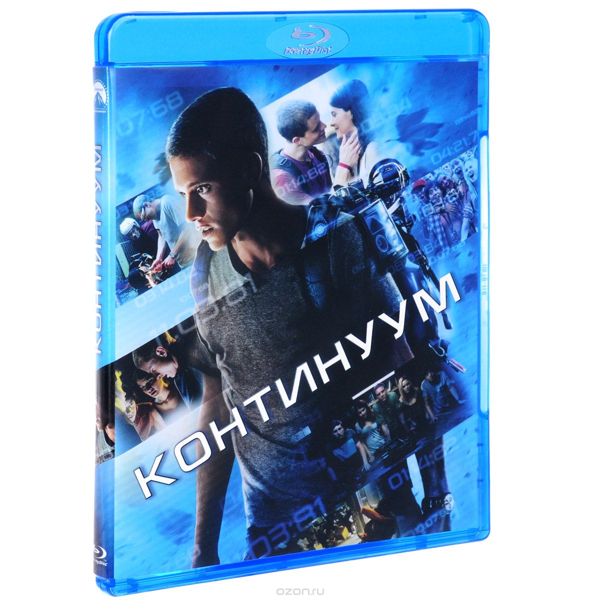 Континуум