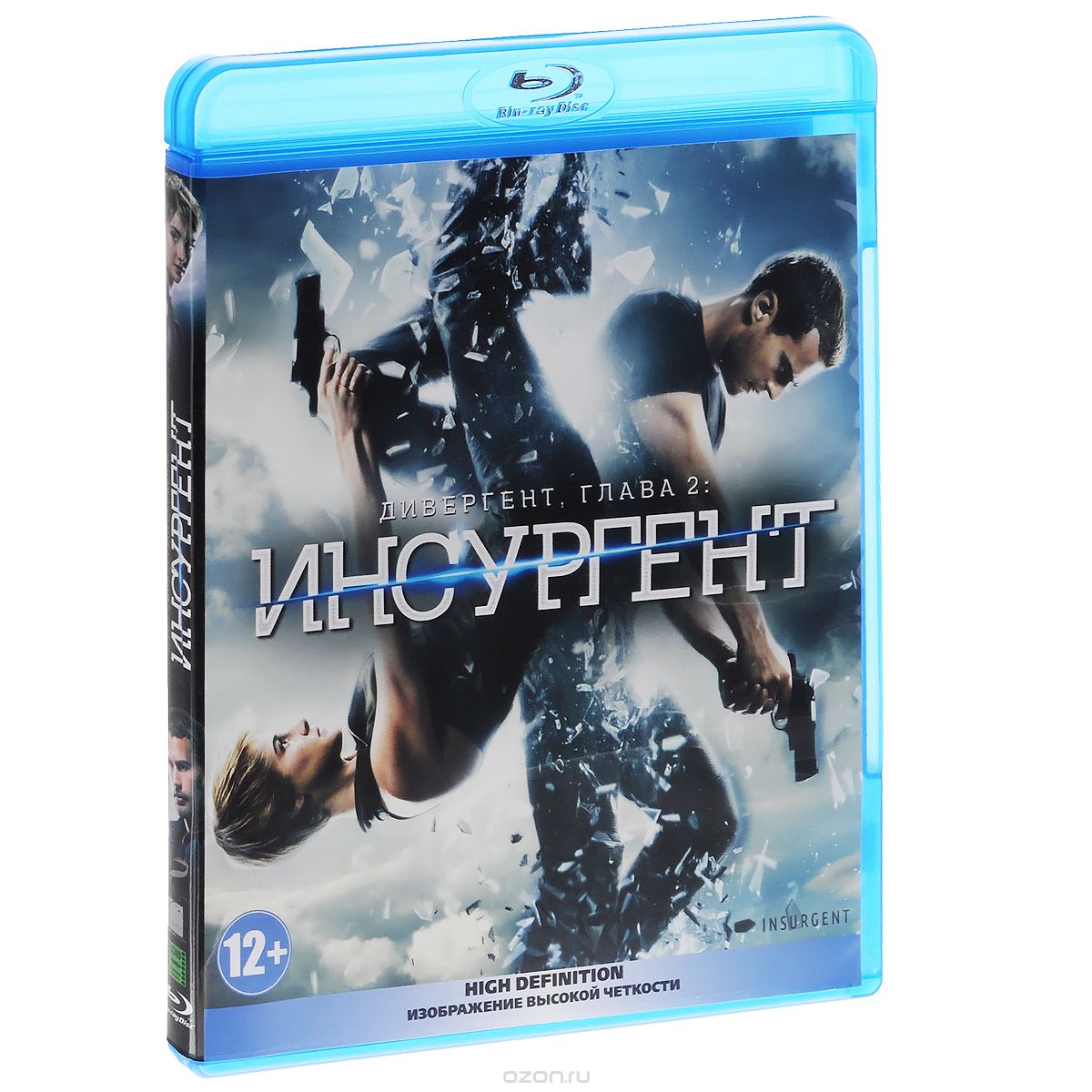 Дивергент: Глава 2: Инсургент
