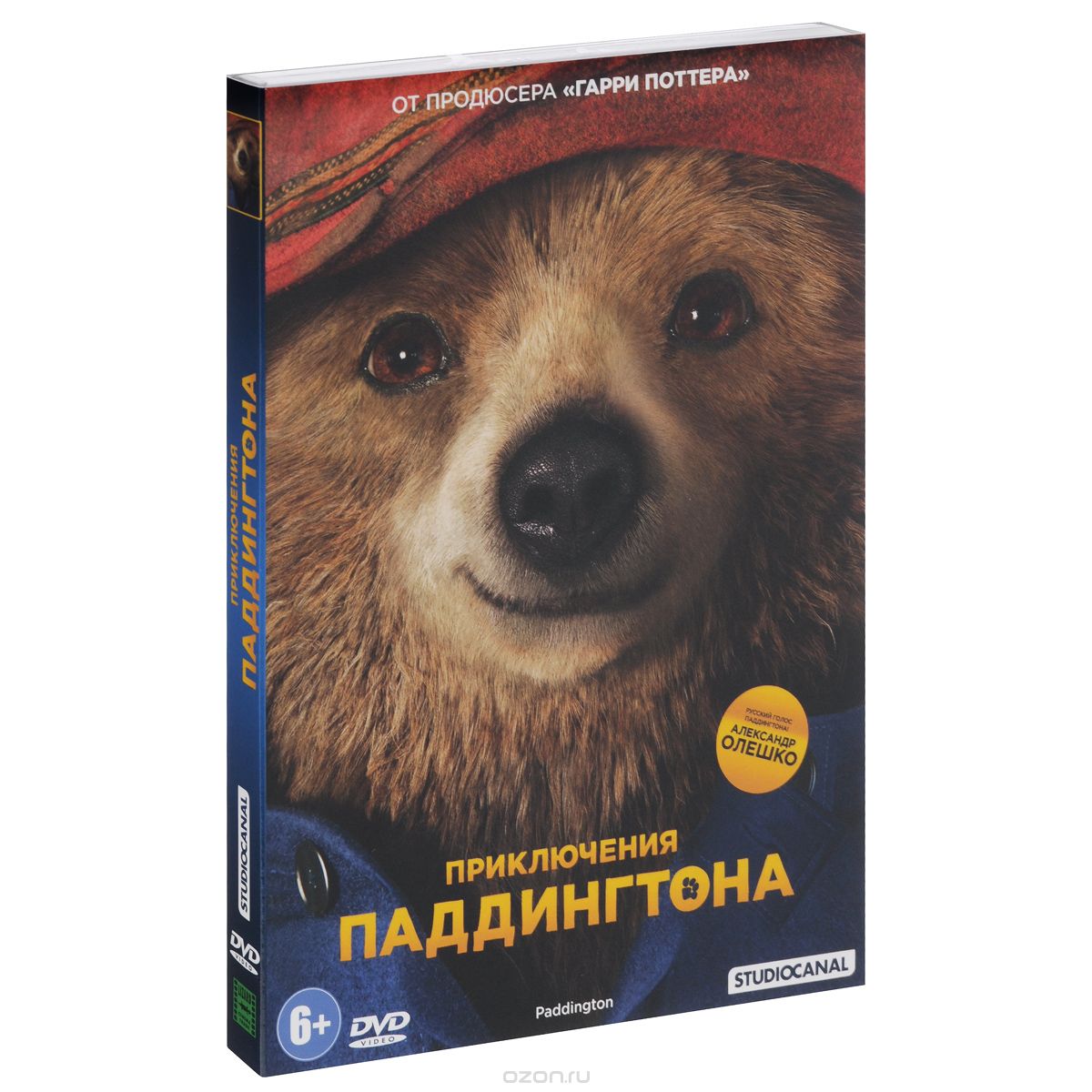 Приключения Паддингтона