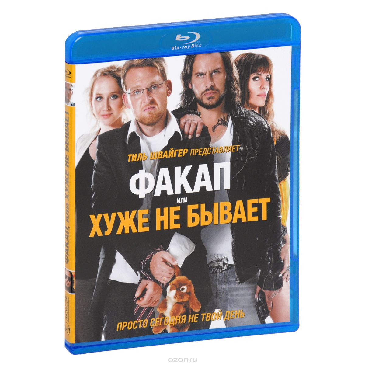 Факап, или Хуже не бывает