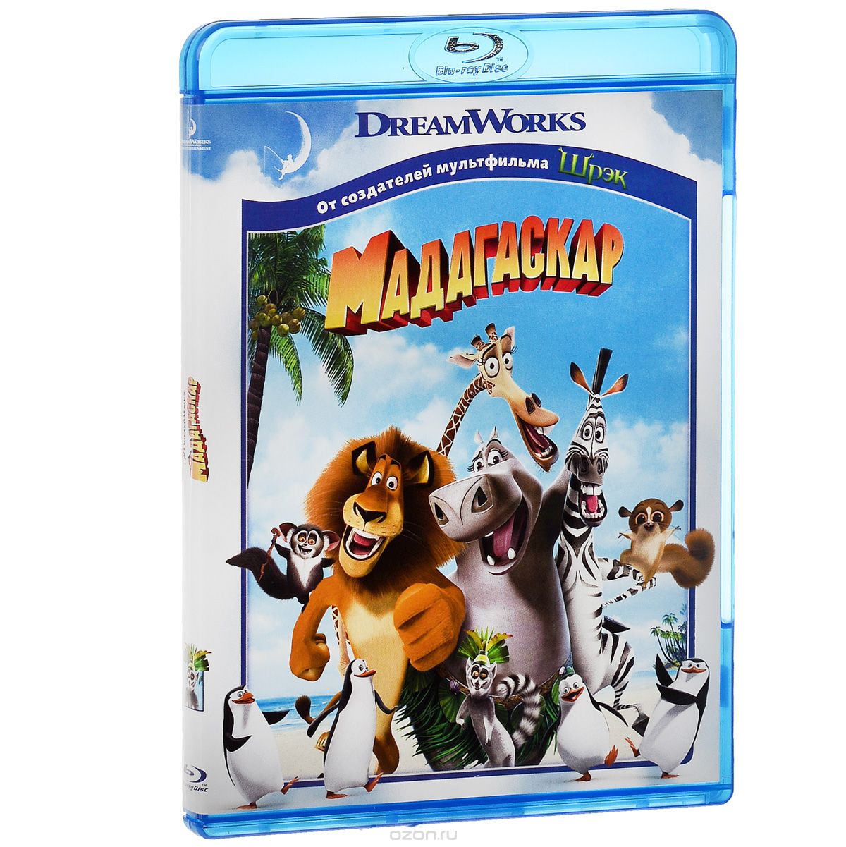 Мадагаскар