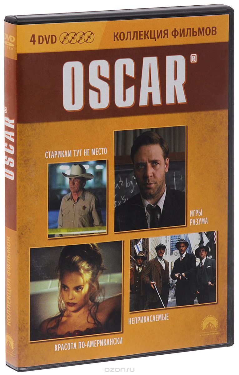 Премия "Oscar": Коллекция фильмов