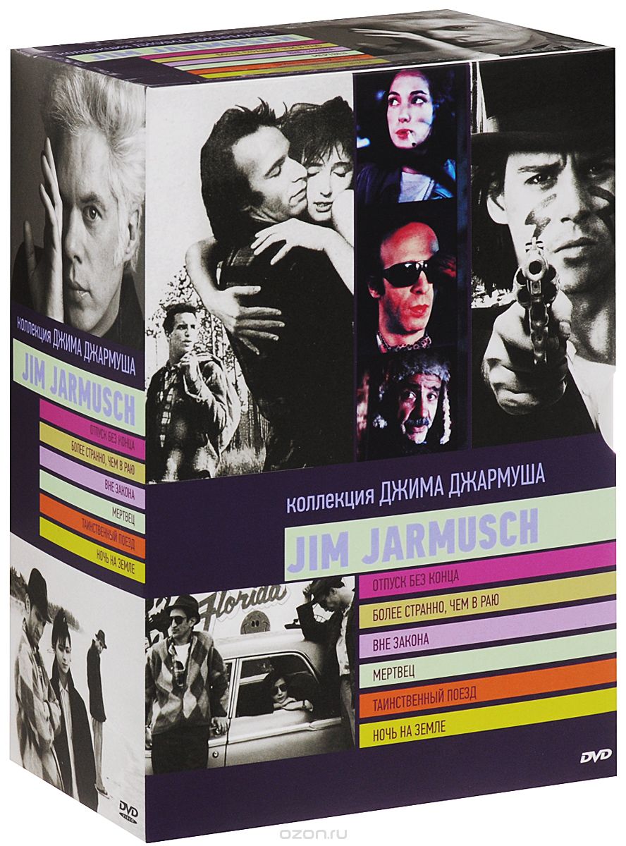 Коллекция Джима Джармуша