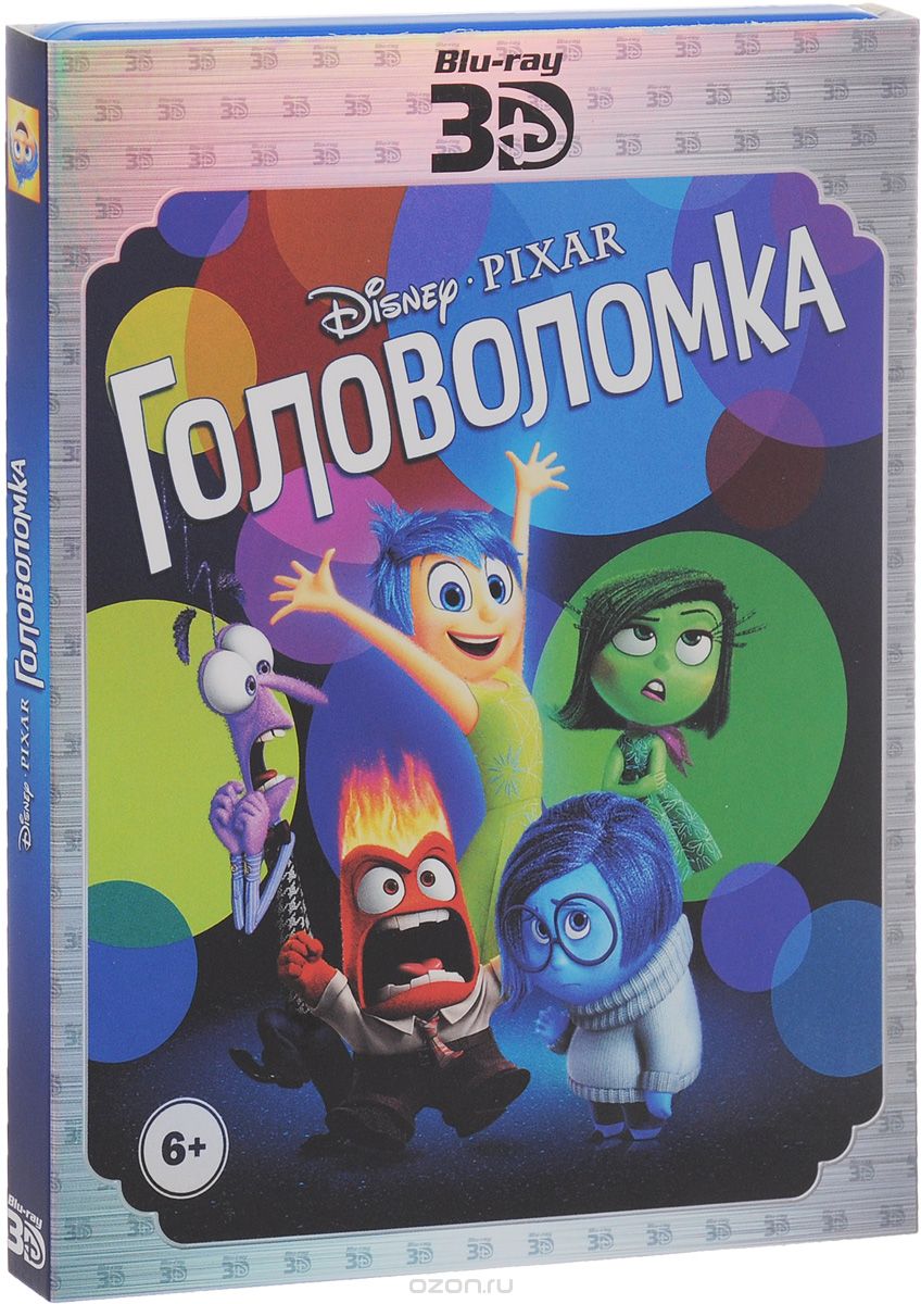 Головоломка 3D