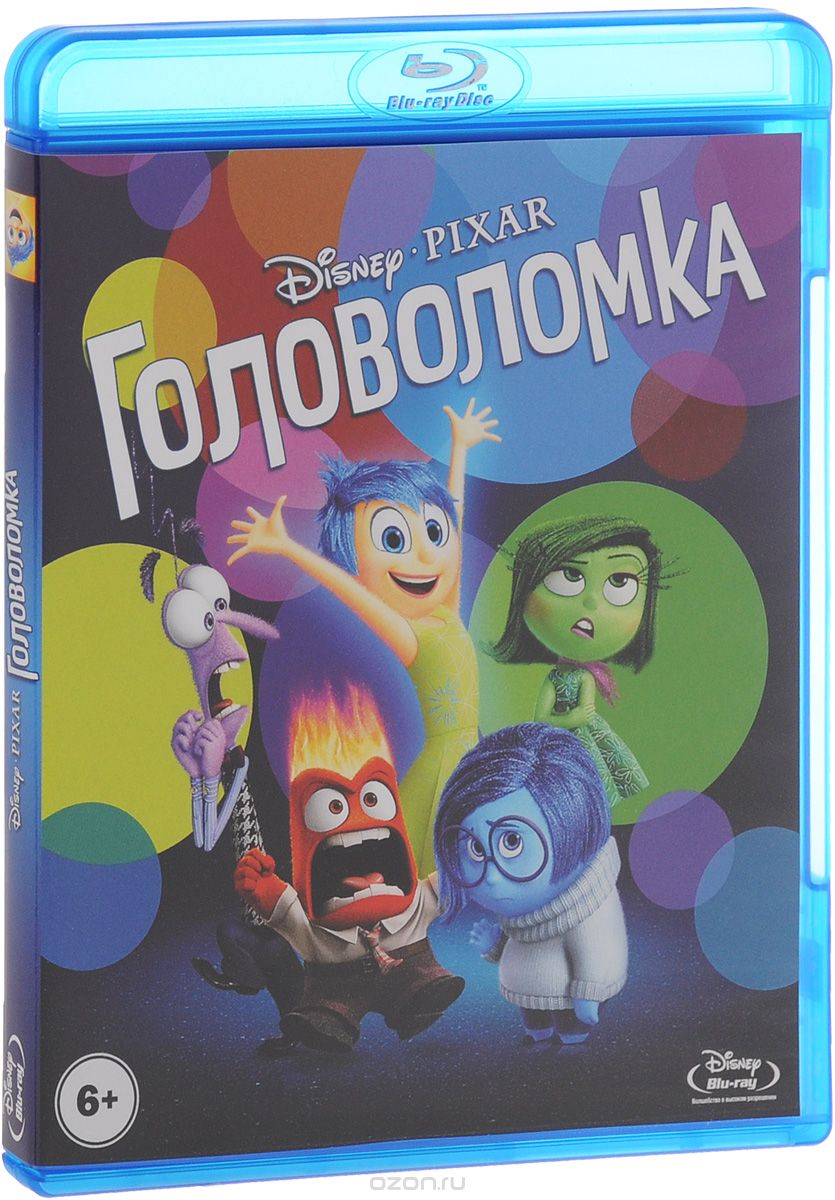 Головоломка