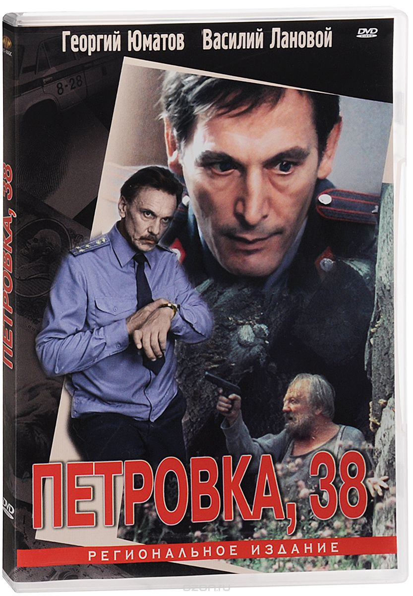 Петровка, 38 / Огарева, 6