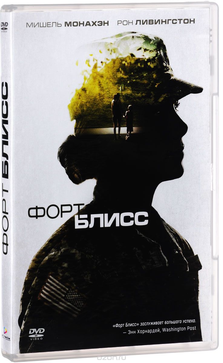 Форт Блисс