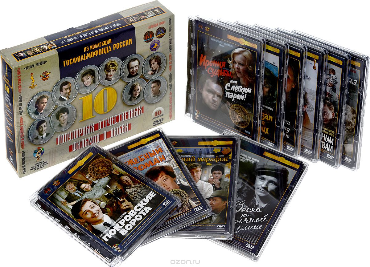 10 популярных отечественных фильмов о любви