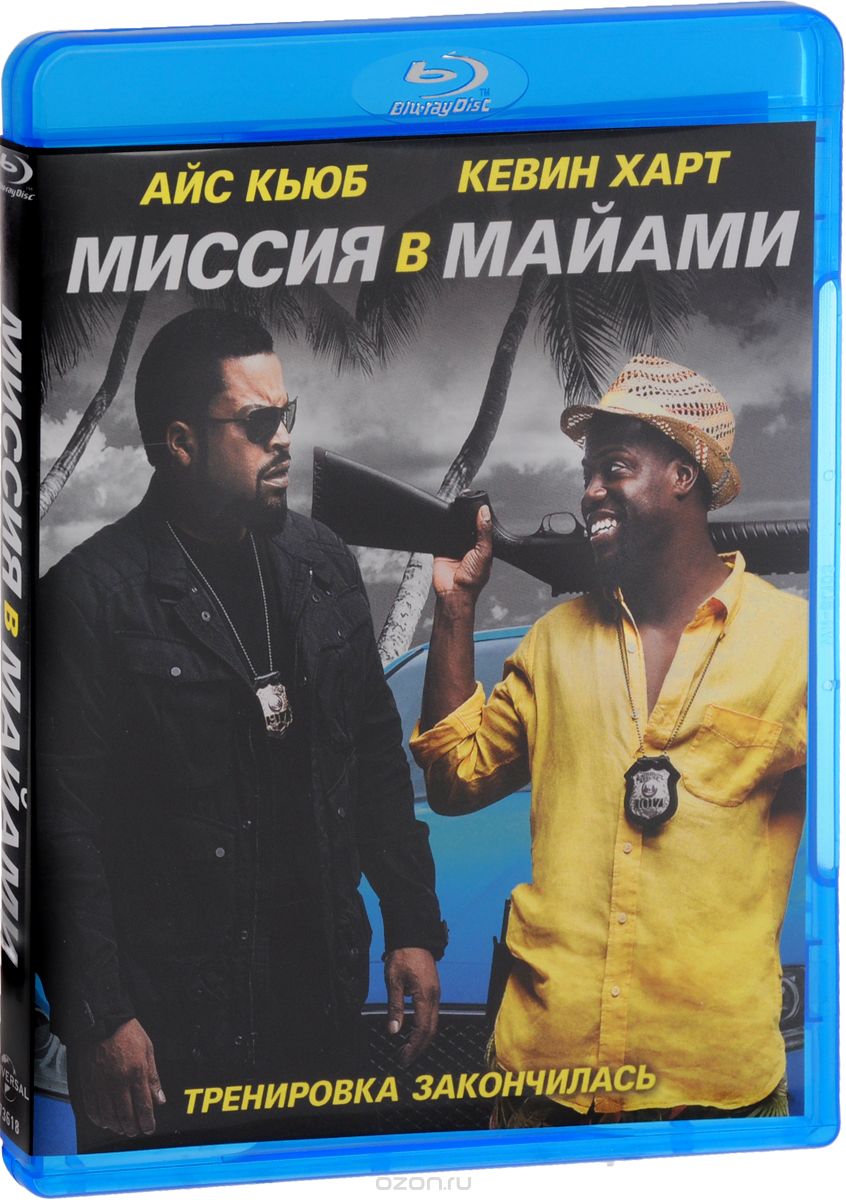 Миссия в Майами