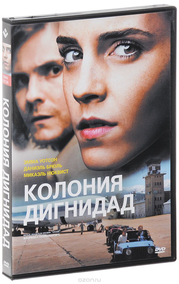 Колония Дигнидад