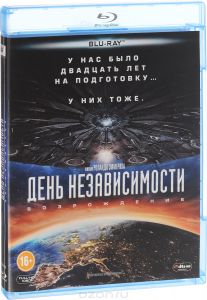День Независимости: Возрождение