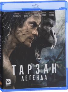 Тарзан: Легенда Тарзан: Легенда