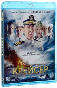 Крейсер