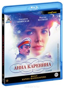 Анна Каренина: Серии 1-8
