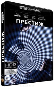 Престиж