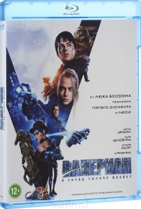 Валериан и город тысячи планет