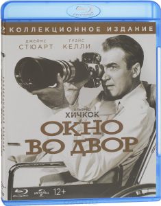 Окно во двор