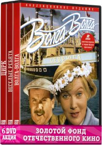 Фильмы режиссера Александрова Григория