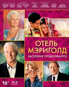 Отель Мэриголд: Заселение продолжается